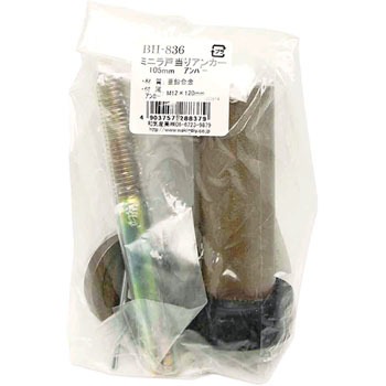 BH-836 �~�j���˓���A���J�[ WAKI(�a�C�Y��) �������� 55624878