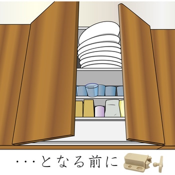 耐震ラッチ SKラッチ ワンプッシュタイプ 開き戸用 WAKI