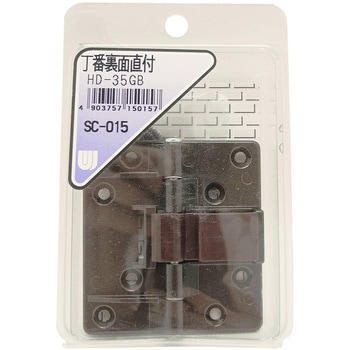丁番裏面直付 WAKI