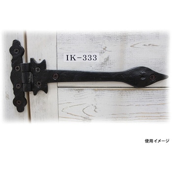 エクステリアヒンジ WAKI(和気産業)