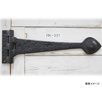 エクステリアヒンジ WAKI(和気産業)