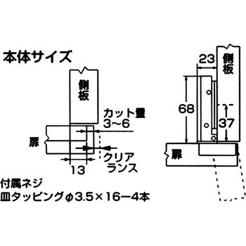 NS-3550-D スライド丁番 1個 WAKI 【通販サイトMonotaRO】