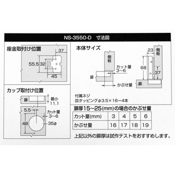 スライド丁番 WAKI