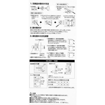 NS-3551 スライド丁番 1個 WAKI 【通販モノタロウ】