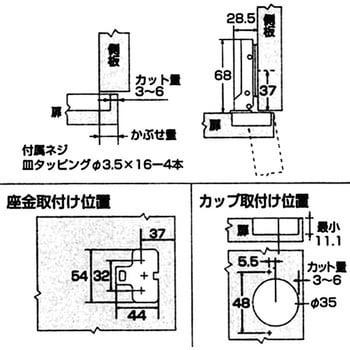 NS-3551 C+D スライド丁番 1セット(2個) WAKI 【通販サイトMonotaRO】