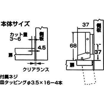スライド丁番 WAKI