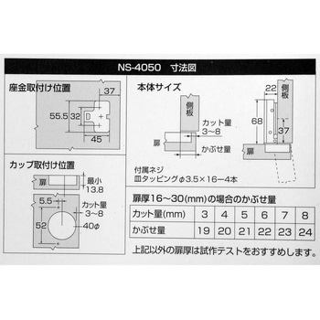 スライド丁番 WAKI