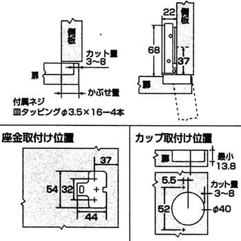 スライド丁番 WAKI