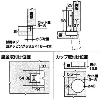 スライド丁番 WAKI