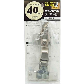 NS-4052-D �X���C�h���� WAKI(�a�C�Y��) 55625772