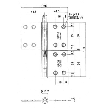 ステンレス 兼用丁番 WAKI