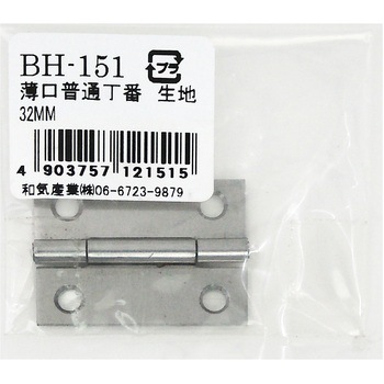 BH-151 薄口普通丁番 生地 WAKI 横22mm縦32mm 1個 BH-151 BH-151 薄口普通丁番 生地 WAKI 横22mm縦32mm 1個 BH-151