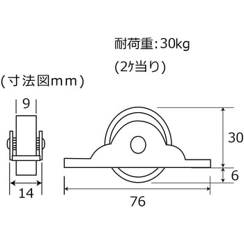 ナイロン戸車 平 WAKI