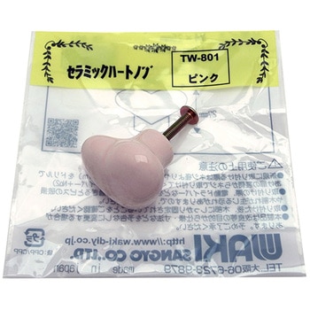 セラミックハートノブ WAKI