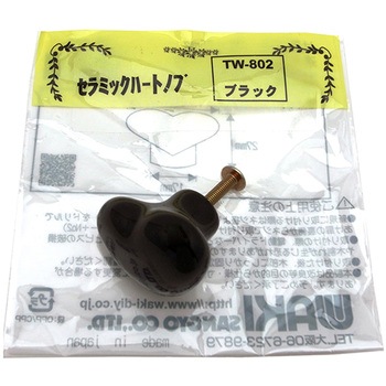 セラミックハートノブ WAKI