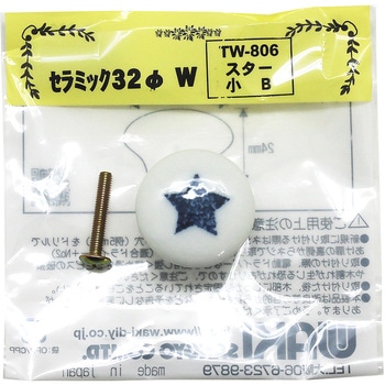 セラミックつまみ32ΦW スター WAKI(和気産業)