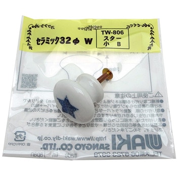 セラミックつまみ32ΦW スター WAKI(和気産業)