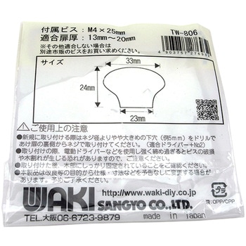 セラミックつまみ32ΦW スター WAKI(和気産業)