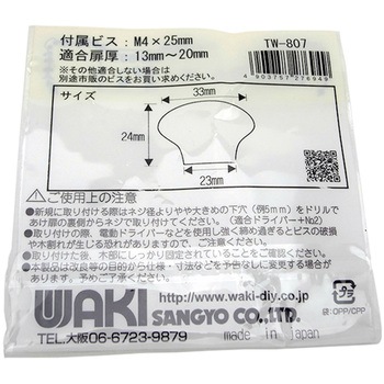 セラミックつまみ32ΦW スター WAKI(和気産業)