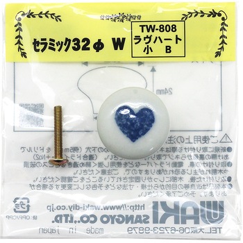 セラミックつまみ32ΦW ラブハート WAKI(和気産業)