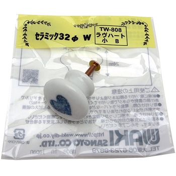 セラミックつまみ32ΦW ラブハート WAKI(和気産業)