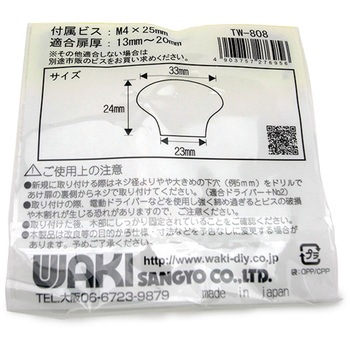 セラミックつまみ32ΦW ラブハート WAKI(和気産業)
