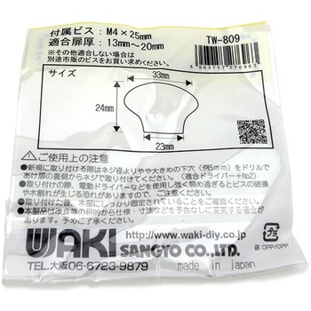 セラミックつまみ32ΦW ラブハート WAKI(和気産業)