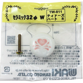 セラミックつまみ32ΦW ティアーズハート WAKI(和気産業)