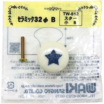 セラミックつまみ32ΦB スター WAKI(和気産業)