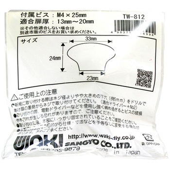 セラミックつまみ32ΦB スター WAKI(和気産業)