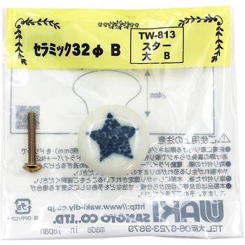セラミックつまみ32ΦB スター WAKI(和気産業)