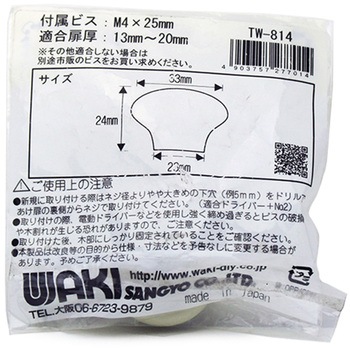 セラミックつまみ32ΦB ラヴハート WAKI(和気産業)