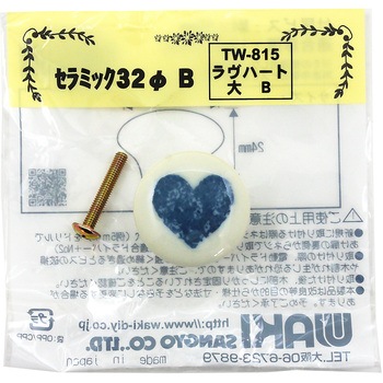 セラミックつまみ32ΦB ラヴハート WAKI(和気産業)