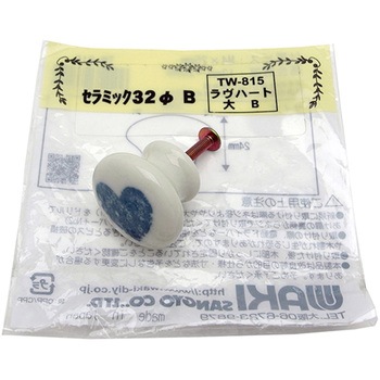 セラミックつまみ32ΦB ラヴハート WAKI(和気産業)