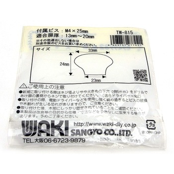 セラミックつまみ32ΦB ラヴハート WAKI(和気産業)