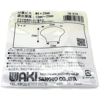 セラミックつまみ32ΦB ティアーズハート WAKI