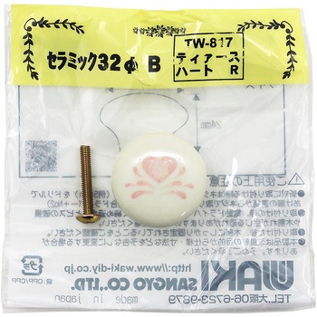 セラミックつまみ32ΦB ティアーズハート WAKI
