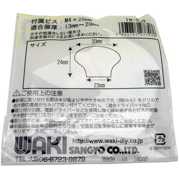 セラミックつまみ32Φノブ 無地 WAKI