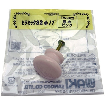 セラミックつまみ32Φノブ 無地 WAKI