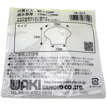 セラミックつまみ32Φノブ 無地 WAKI
