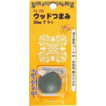 ウッドつまみ WAKI