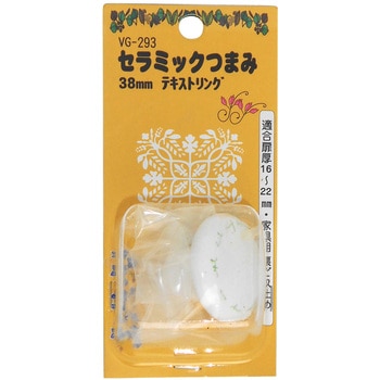 セラミックつまみ テキストリング WAKI(和気産業)