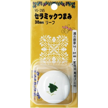 セラミックつまみ リーフ WAKI(和気産業)