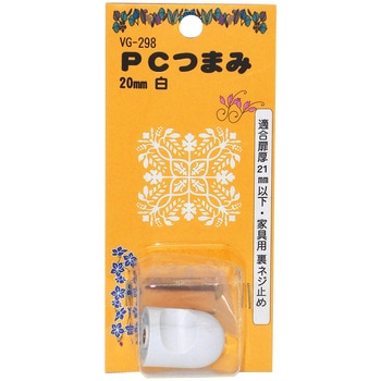 PCつまみ WAKI