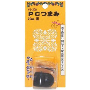 PCつまみ WAKI