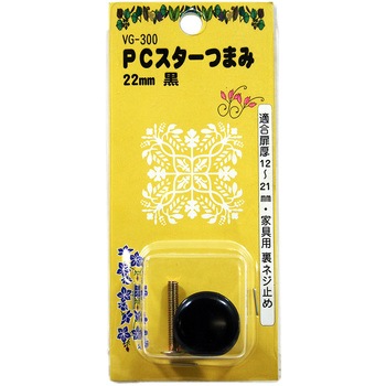 PCスターつまみ WAKI