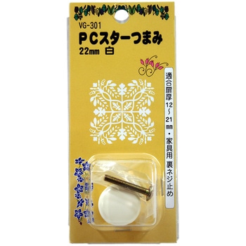 PCスターつまみ WAKI