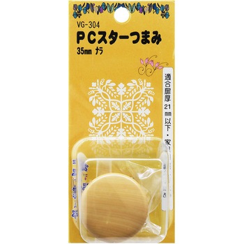 PCスターつまみ WAKI