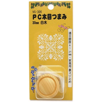 PC木目つまみ 白木 WAKI