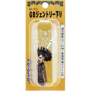 GBジェントリー下り WAKI(和気産業)
